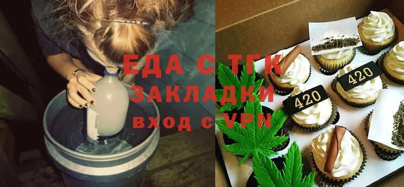 кракен сайт  магазин  наркотиков  Ардатов  Cannafood конопля 