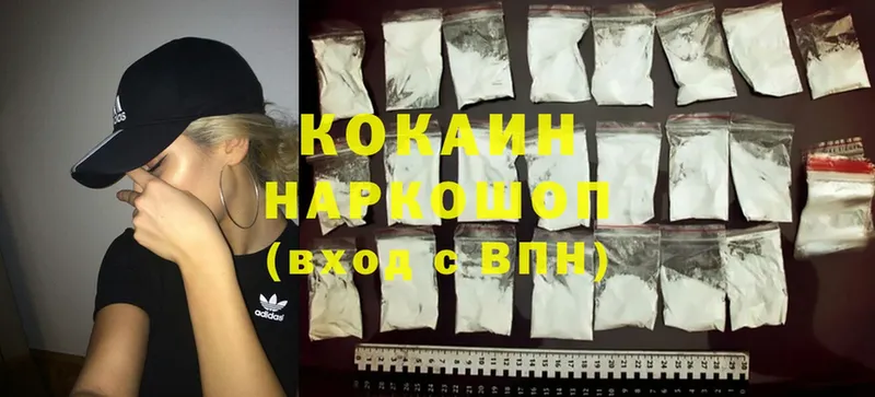 Cocaine Эквадор  цена   blacksprut ONION  Ардатов 